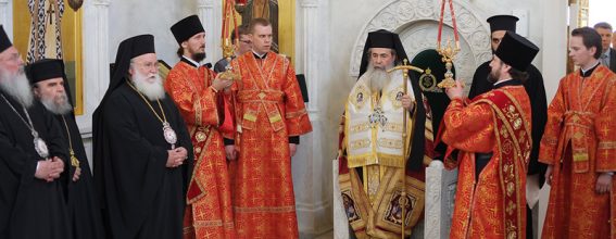 بطريرك المدينة المقدسة يزور البطريركية الروسية