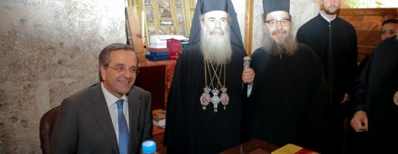 رئيس الوزراء اليوناني يزور بطريركية الروم الارثوذكسية