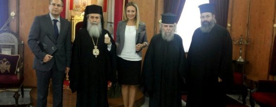 السفير الصربي في اسرائيل يزور بطريركية الروم الارثوذكسية