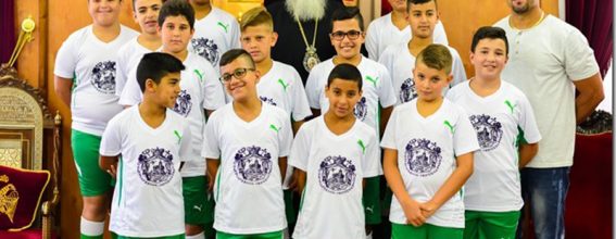 001فريق كرة القدم للصغار يزور البطريركية