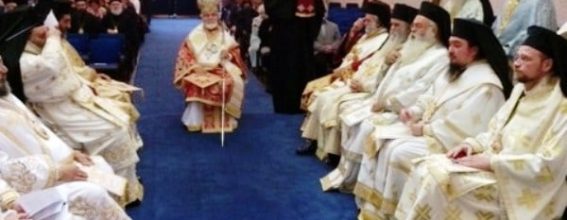 01البطريركية الاورشليمية تُشارك في المؤتمر الاورثوذكسي الخامس