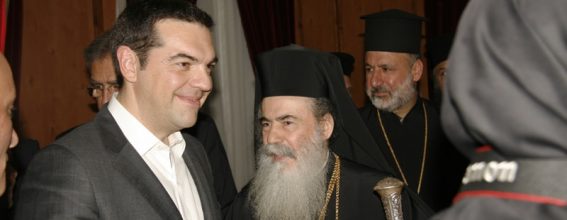 01رئيس وزراء اليونان يزور البطريركية الاورشليمية